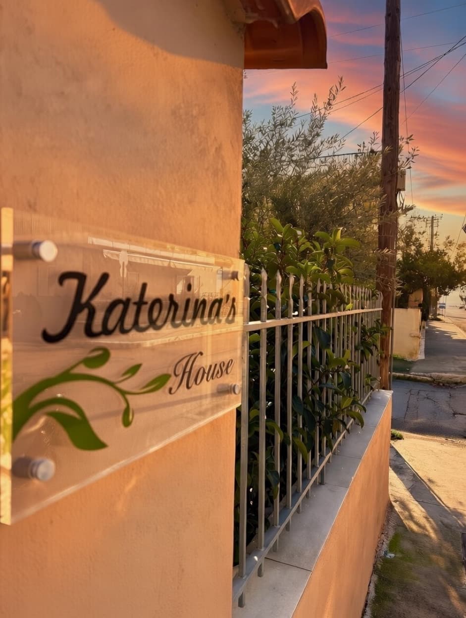 Yard — morning light